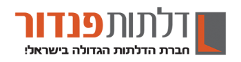 דלתות פנדור לוגו